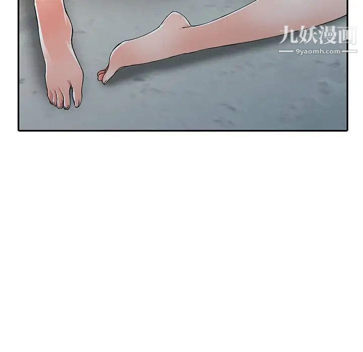 異鄉人:意外桃花源第12話-覬覦芝穗的裡長