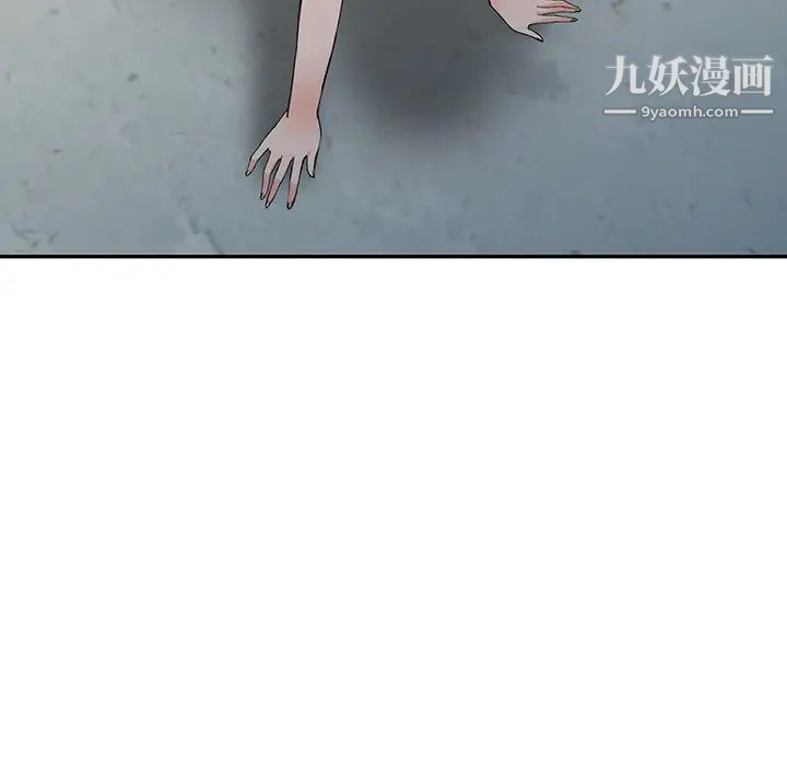 异乡人:意外桃花源第12话-觊觎芝穗的里长