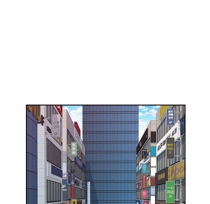 办公乐园第23话