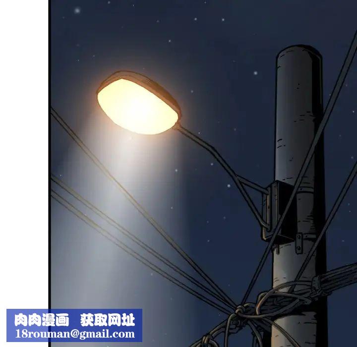 发小碰不得第8話