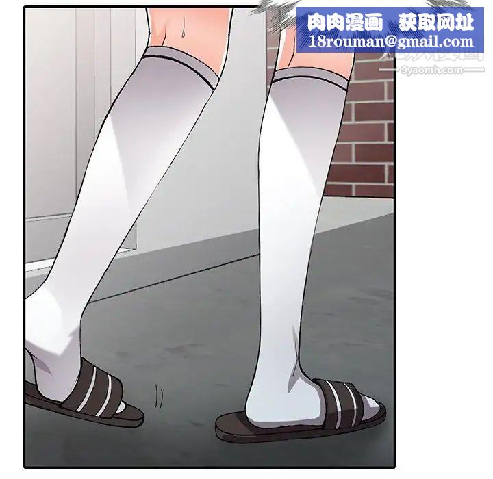 異鄉人:意外桃花源第12話-覬覦芝穗的裡長