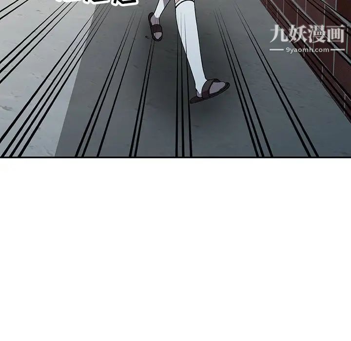 异乡人:意外桃花源第12话-觊觎芝穗的里长