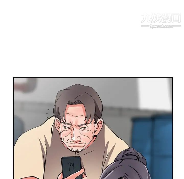 异乡人:意外桃花源第12话-觊觎芝穗的里长