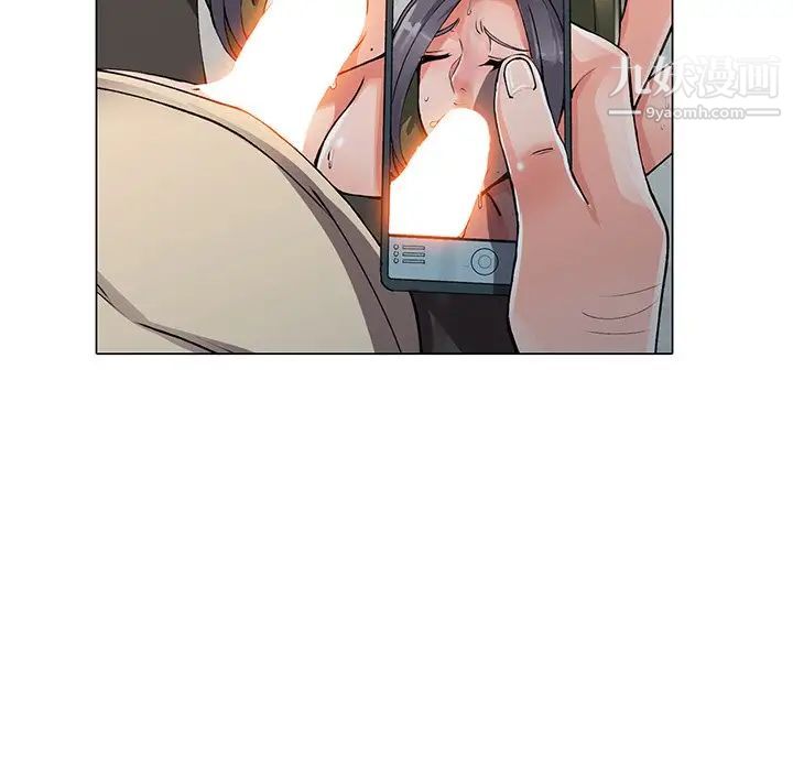 异乡人:意外桃花源第12话-觊觎芝穗的里长