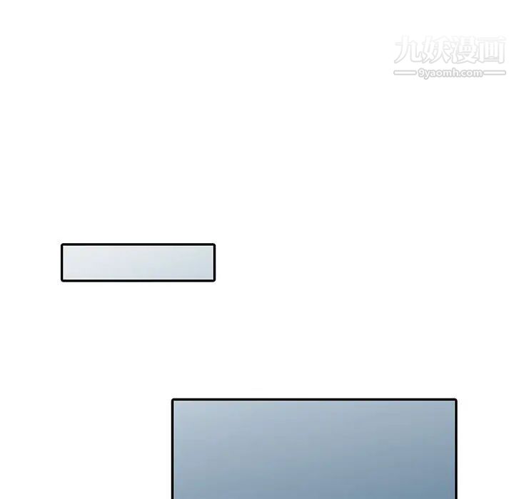 异乡人:意外桃花源第12话-觊觎芝穗的里长