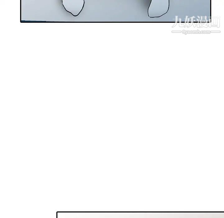 异乡人:意外桃花源第12话-觊觎芝穗的里长