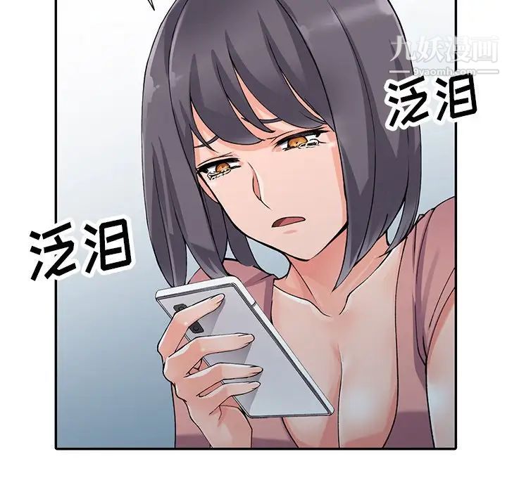 异乡人:意外桃花源第12话-觊觎芝穗的里长