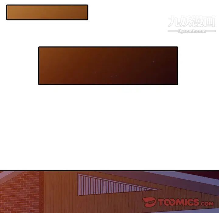 异乡人:意外桃花源第12话-觊觎芝穗的里长