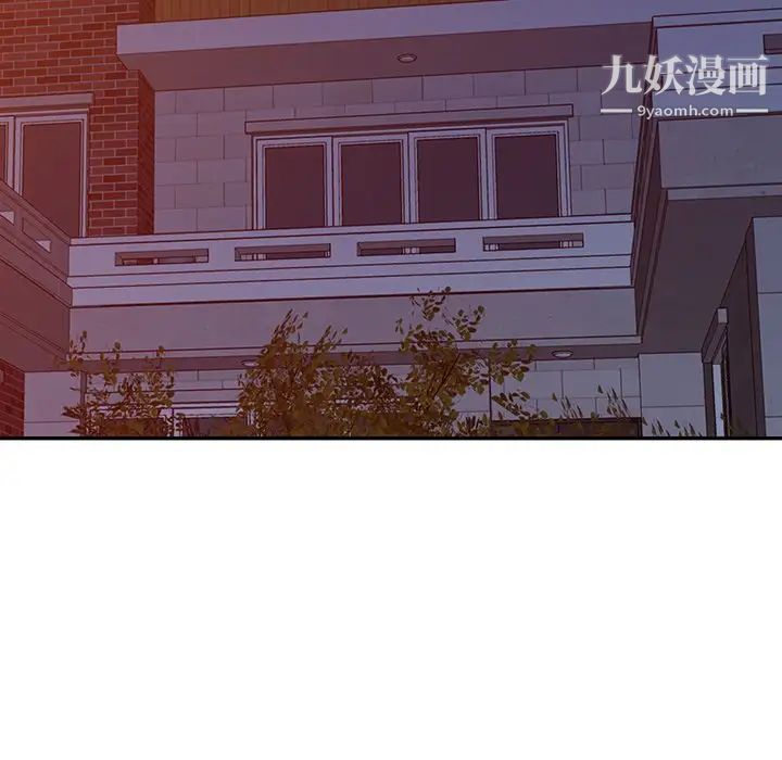 异乡人:意外桃花源第12话-觊觎芝穗的里长