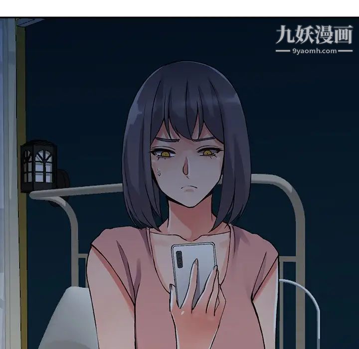 异乡人:意外桃花源第12话-觊觎芝穗的里长