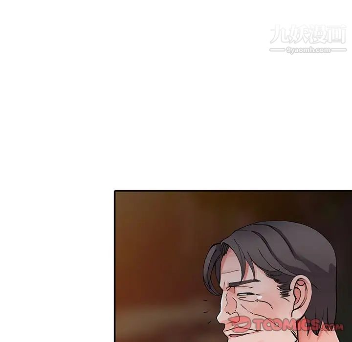 異鄉人:意外桃花源第12話-覬覦芝穗的裡長