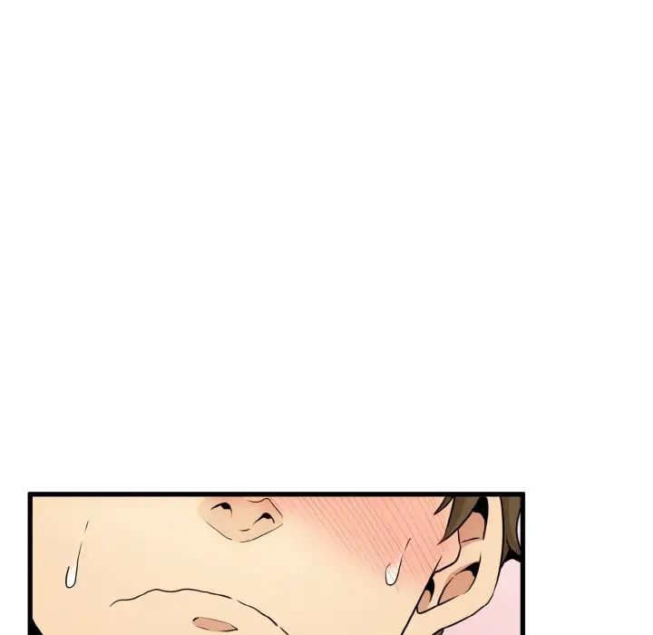 发小碰不得第9話