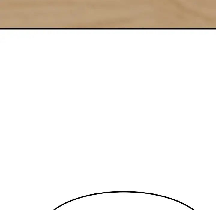 发小碰不得第9话