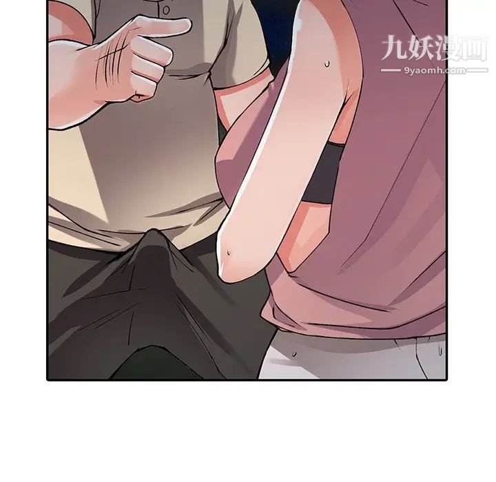 异乡人:意外桃花源第12话-觊觎芝穗的里长