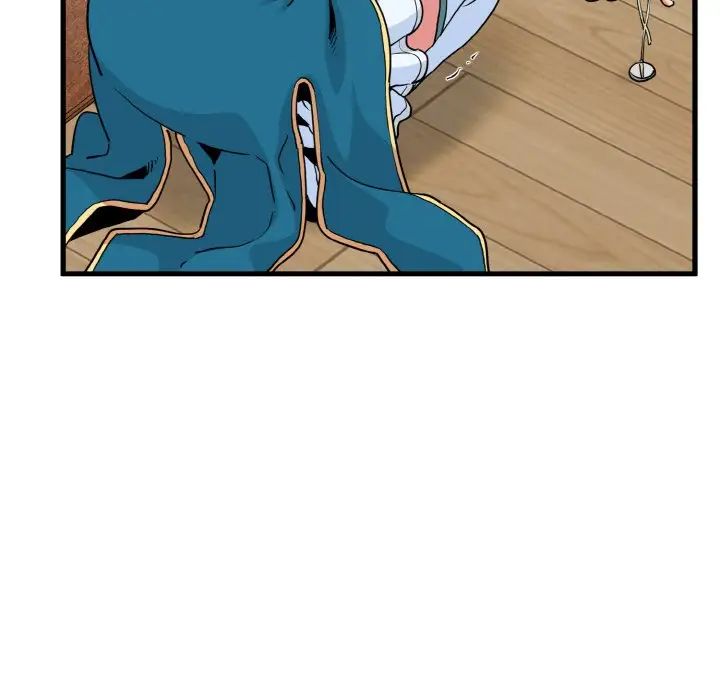 发小碰不得第9话