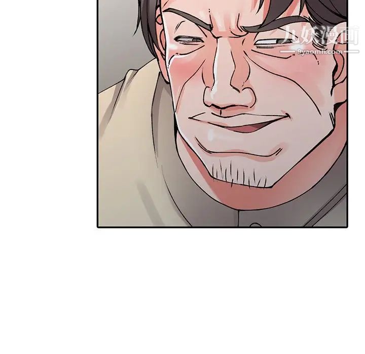 异乡人:意外桃花源第13话-各取所需