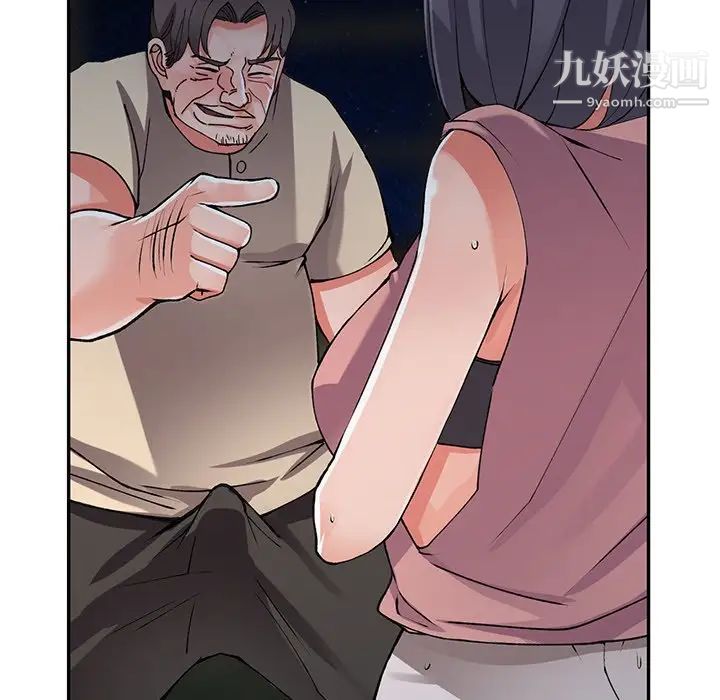 异乡人:意外桃花源第13话-各取所需