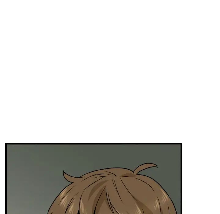 发小碰不得第9话