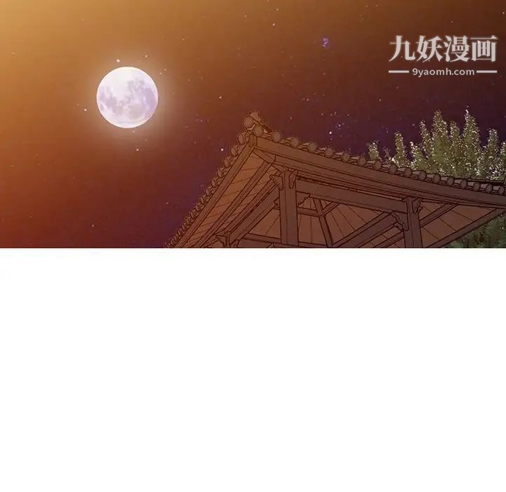 異鄉人:意外桃花源第13話-各取所需