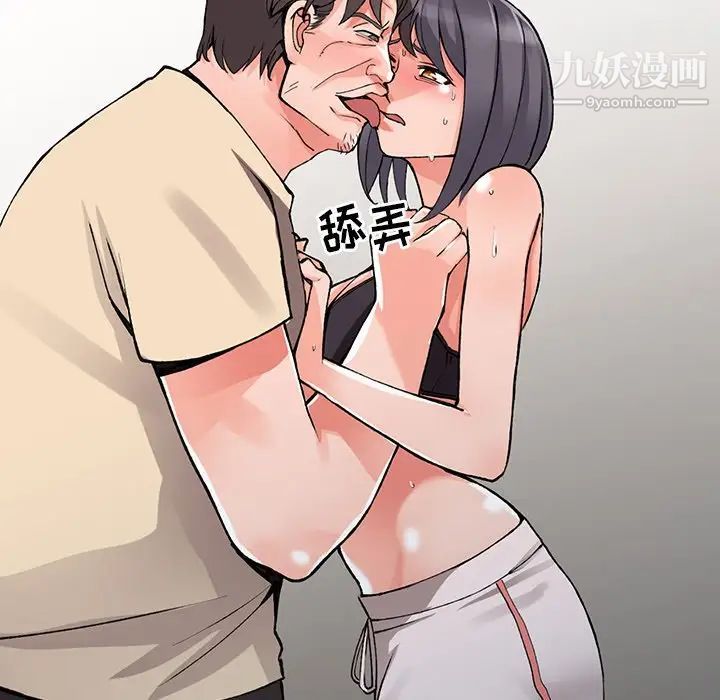 异乡人:意外桃花源第13话-各取所需