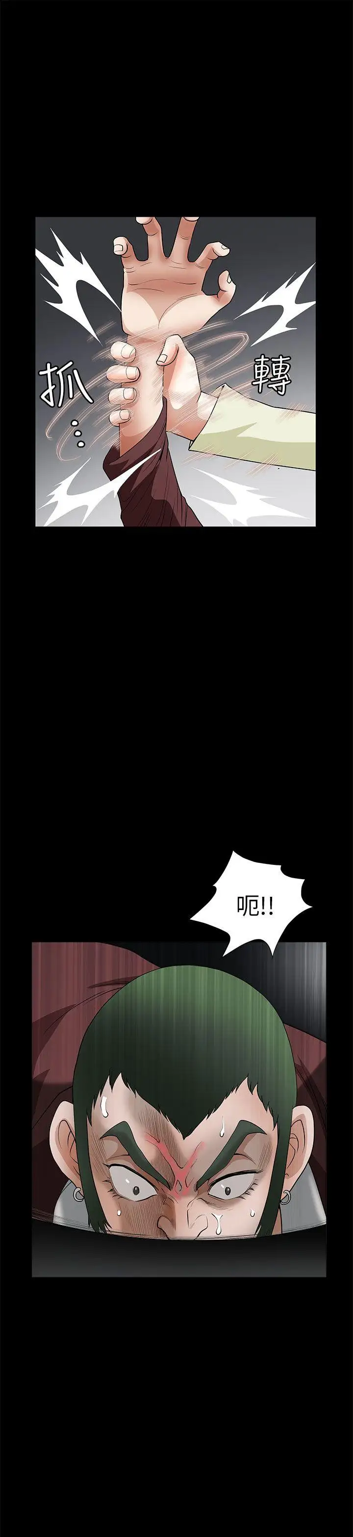 煦娜第6话
