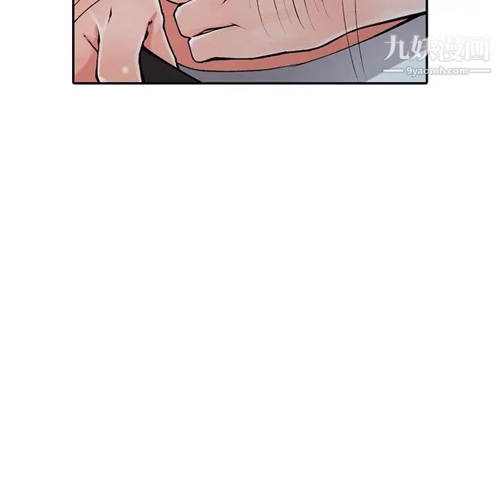 异乡人:意外桃花源第13话-各取所需