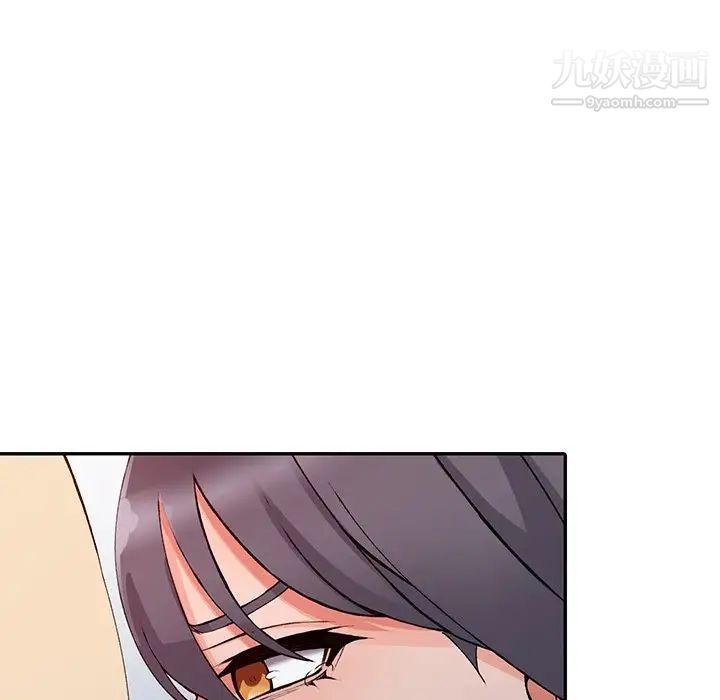 異鄉人:意外桃花源第13話-各取所需