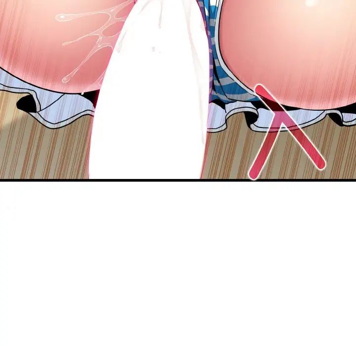 发小碰不得第9话