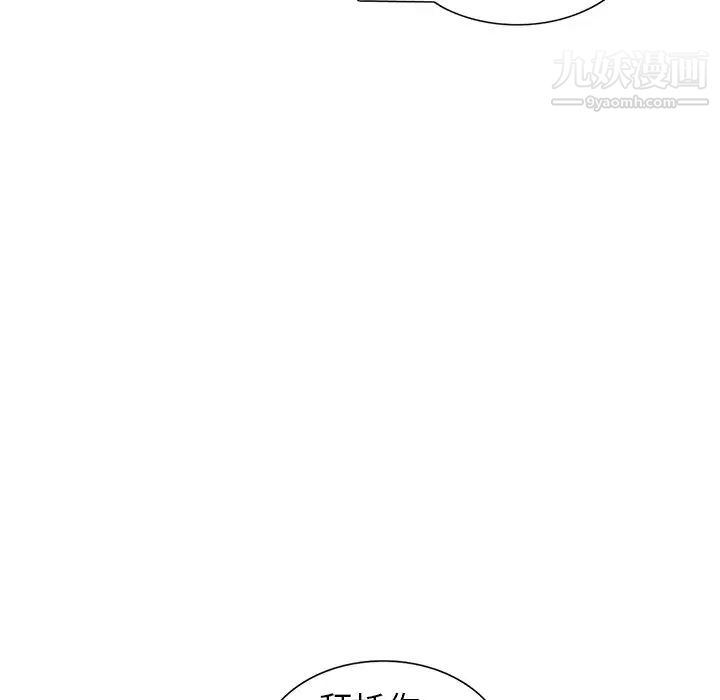 異鄉人:意外桃花源第13話-各取所需