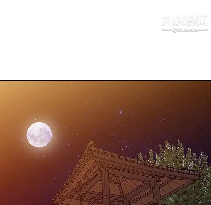 異鄉人:意外桃花源第13話-各取所需