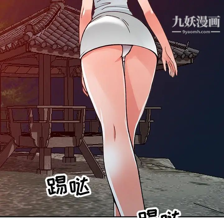 异乡人:意外桃花源第13话-各取所需