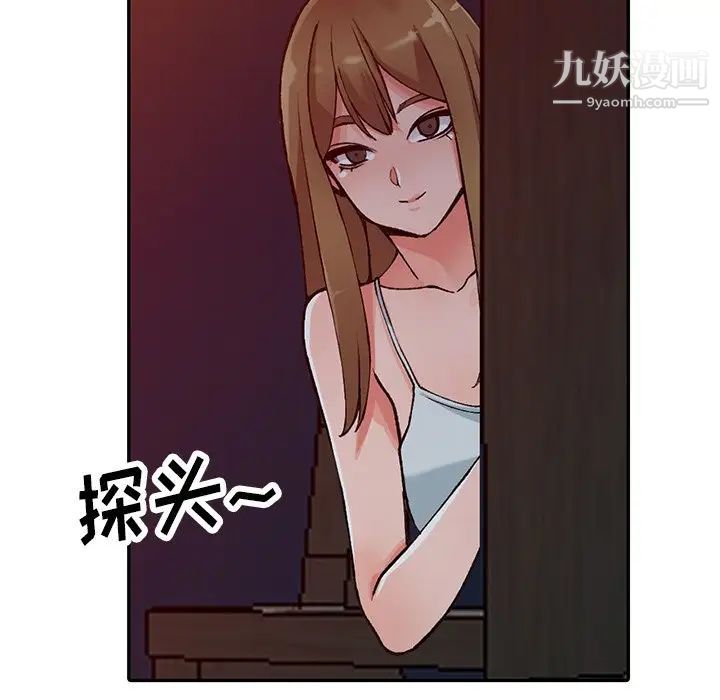 异乡人:意外桃花源第13话-各取所需