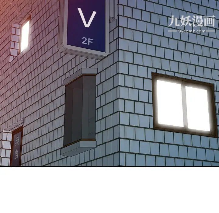 異鄉人:意外桃花源第13話-各取所需