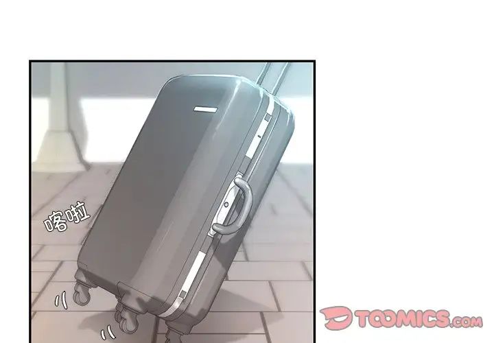 爱的游乐园第1话