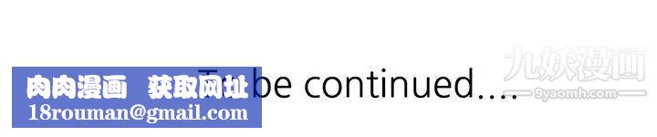 異鄉人:意外桃花源第13話-各取所需