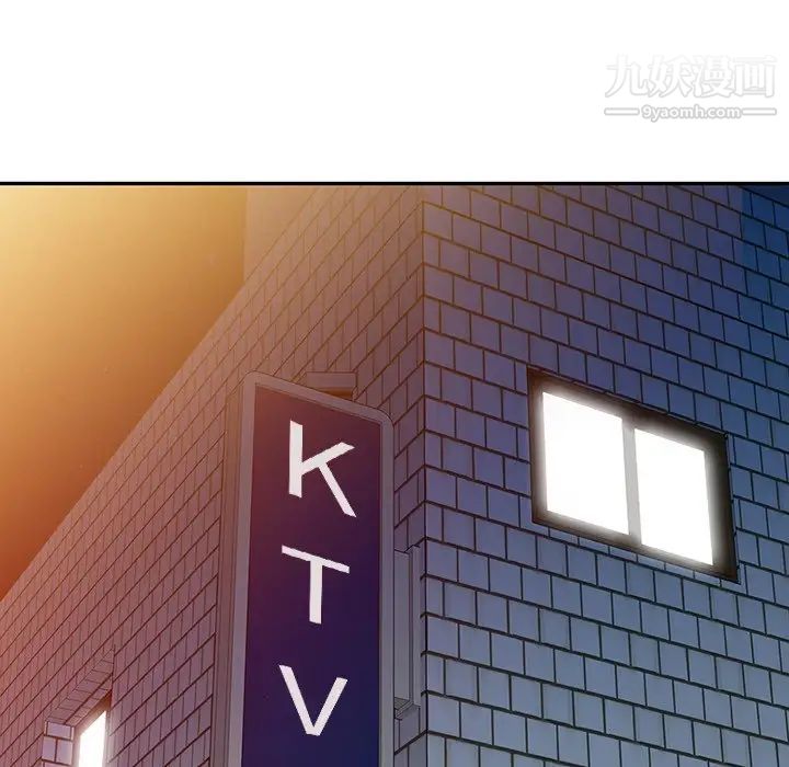 異鄉人:意外桃花源第14話-知道秘密的方法