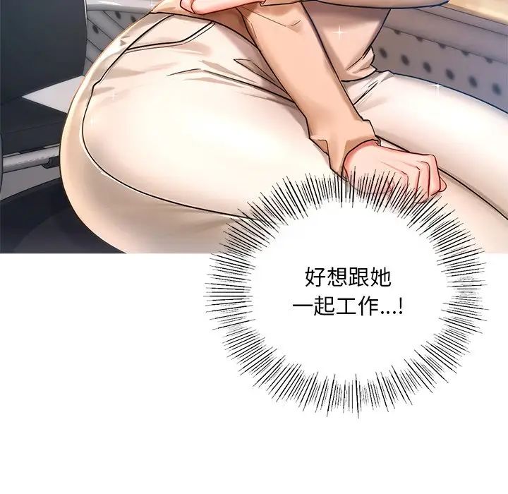 爱的游乐园第1话