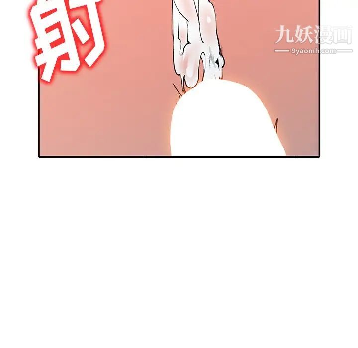 异乡人:意外桃花源第14话-知道秘密的方法
