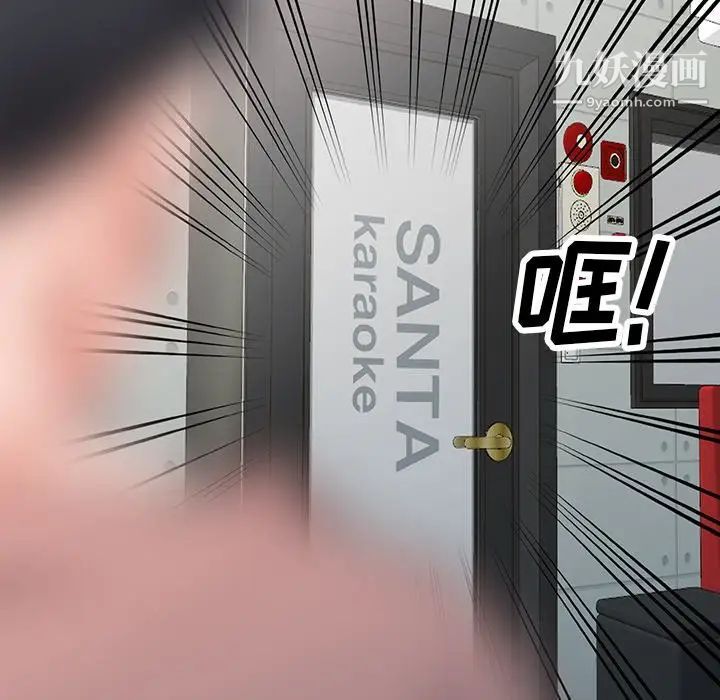 异乡人:意外桃花源第14话-知道秘密的方法