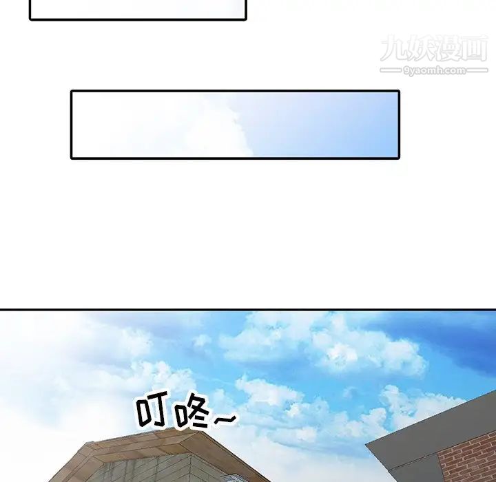 异乡人:意外桃花源第14话-知道秘密的方法