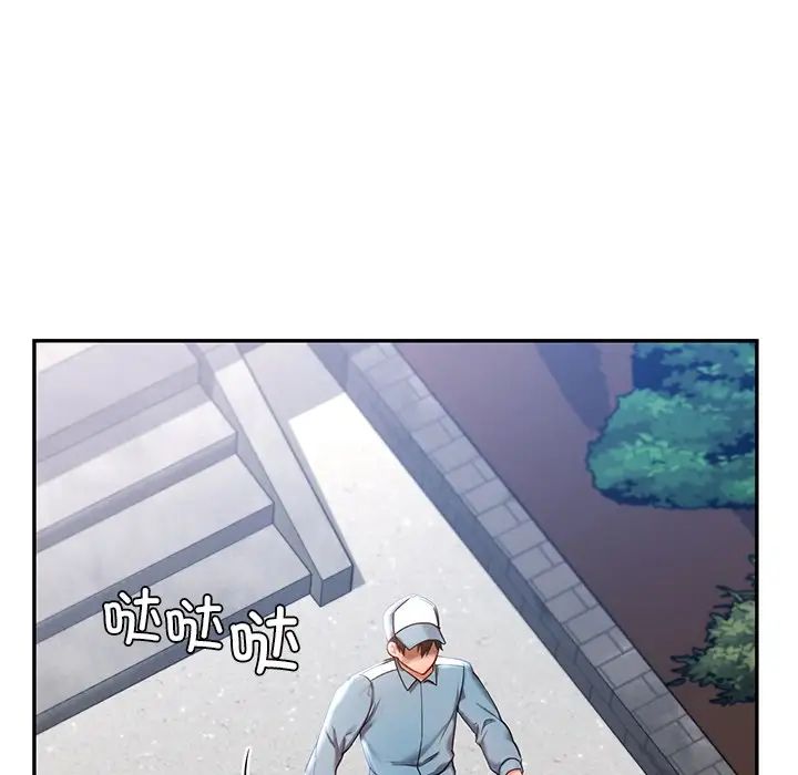 爱的游乐园第1话