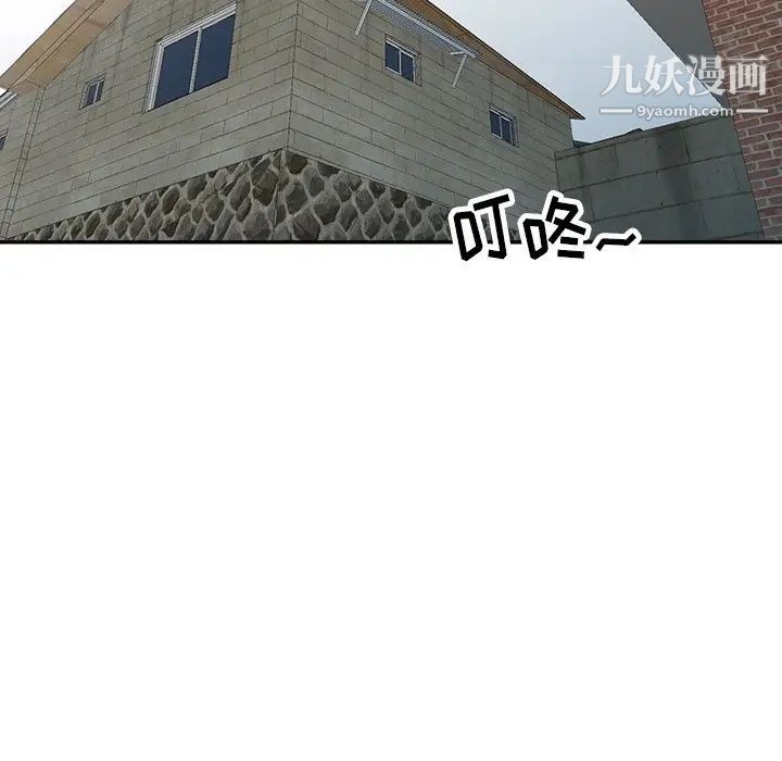 异乡人:意外桃花源第14话-知道秘密的方法