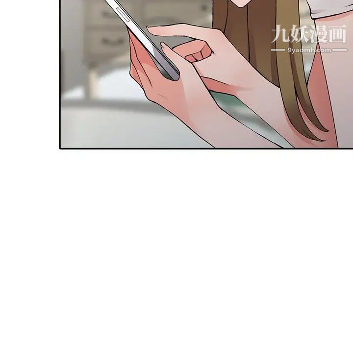 異鄉人:意外桃花源第14話-知道秘密的方法