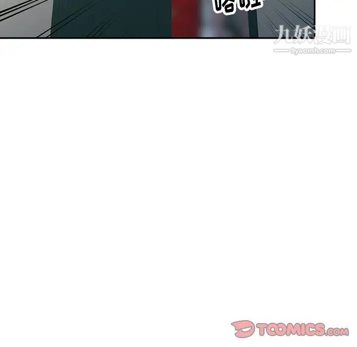 异乡人:意外桃花源第14话-知道秘密的方法