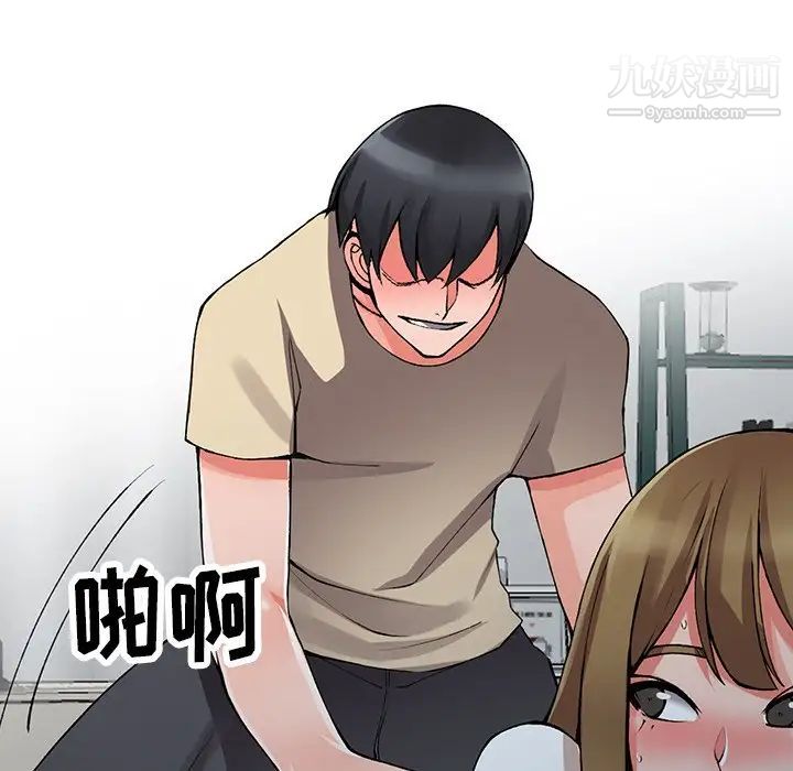 异乡人:意外桃花源第14话-知道秘密的方法