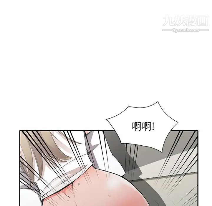 异乡人:意外桃花源第14话-知道秘密的方法
