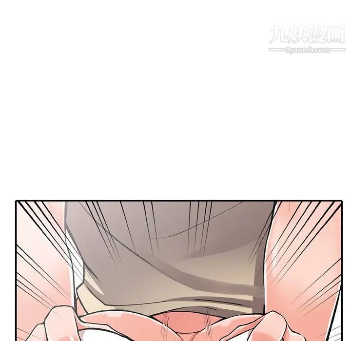 异乡人:意外桃花源第14话-知道秘密的方法