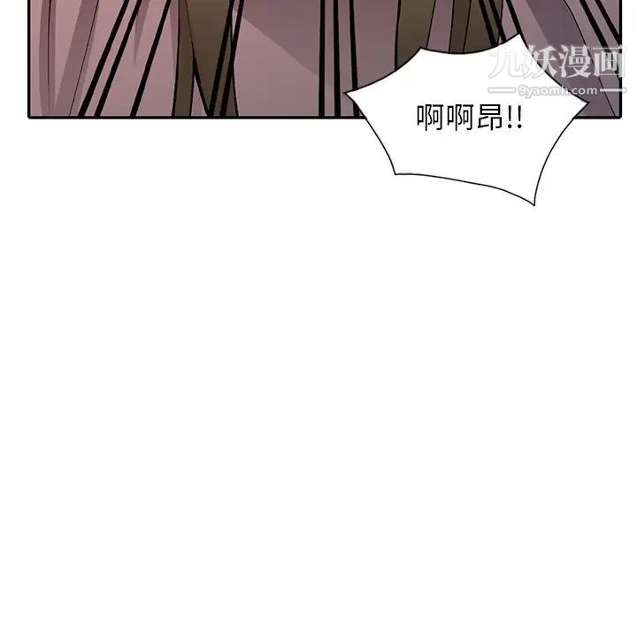 异乡人:意外桃花源第14话-知道秘密的方法