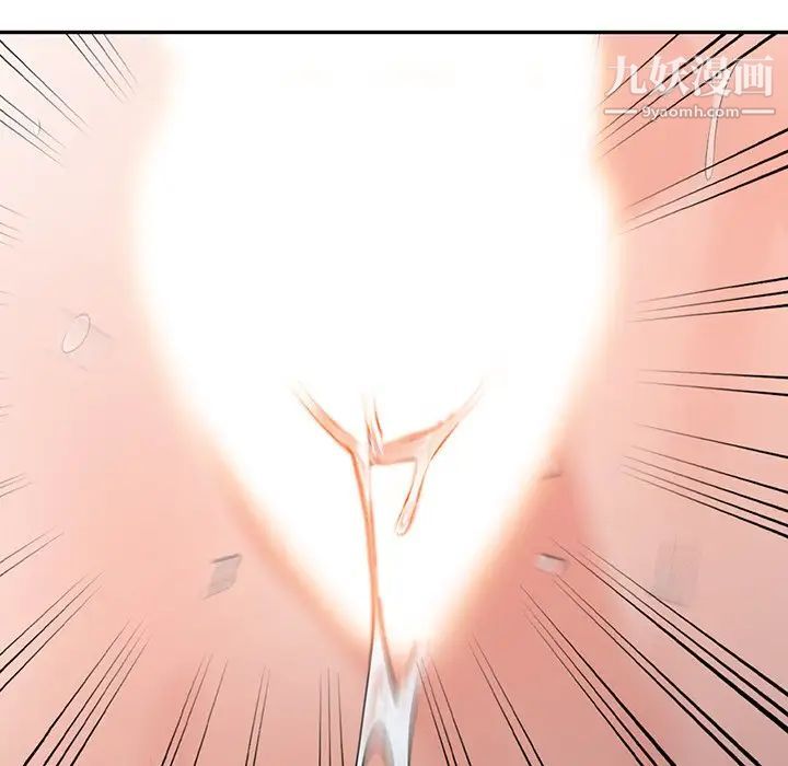 异乡人:意外桃花源第14话-知道秘密的方法