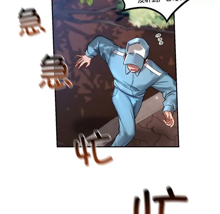 爱的游乐园第1话